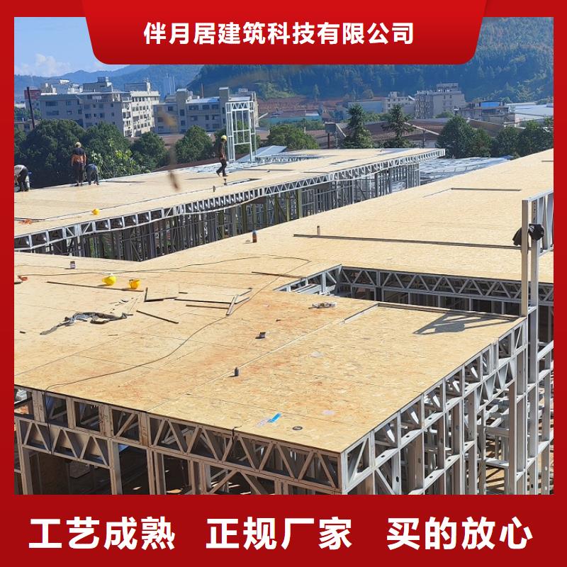 轻钢别墅优势