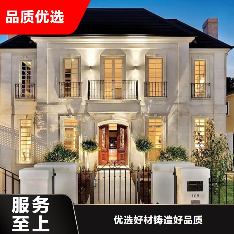 新农村自建房按需定制