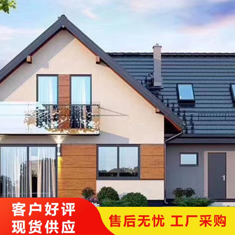 乡村房子工期要多久