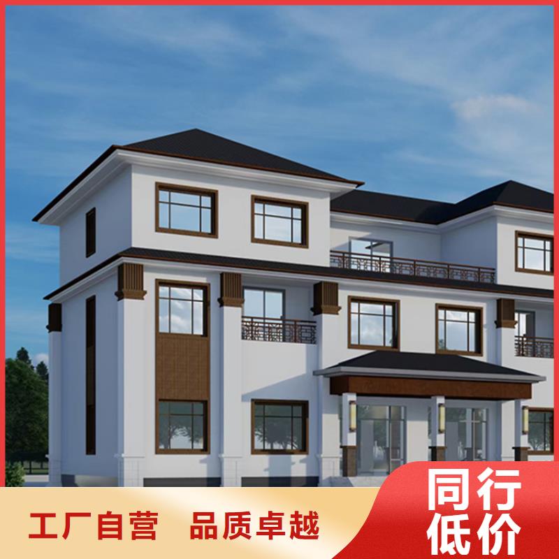 新农村自建房按需定制