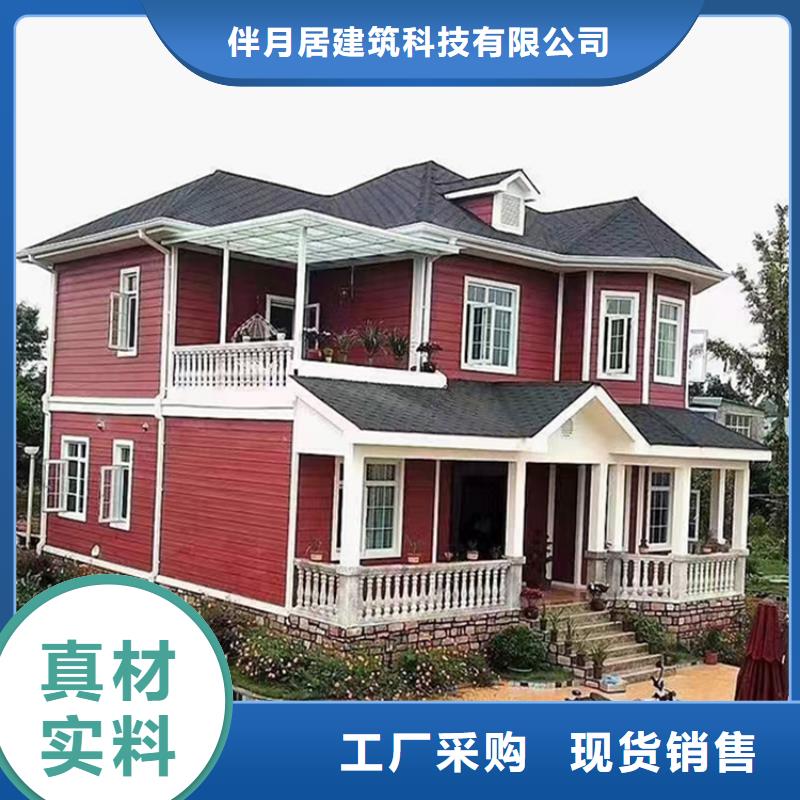 自建房二层施工