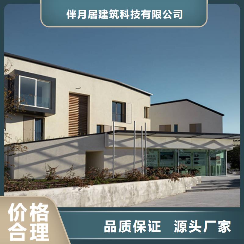 轻钢别墅厂家供应