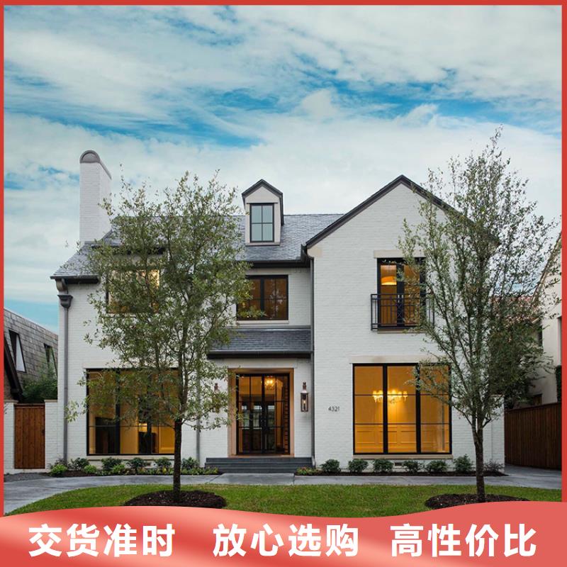 中式庭院别墅带院子的效果图