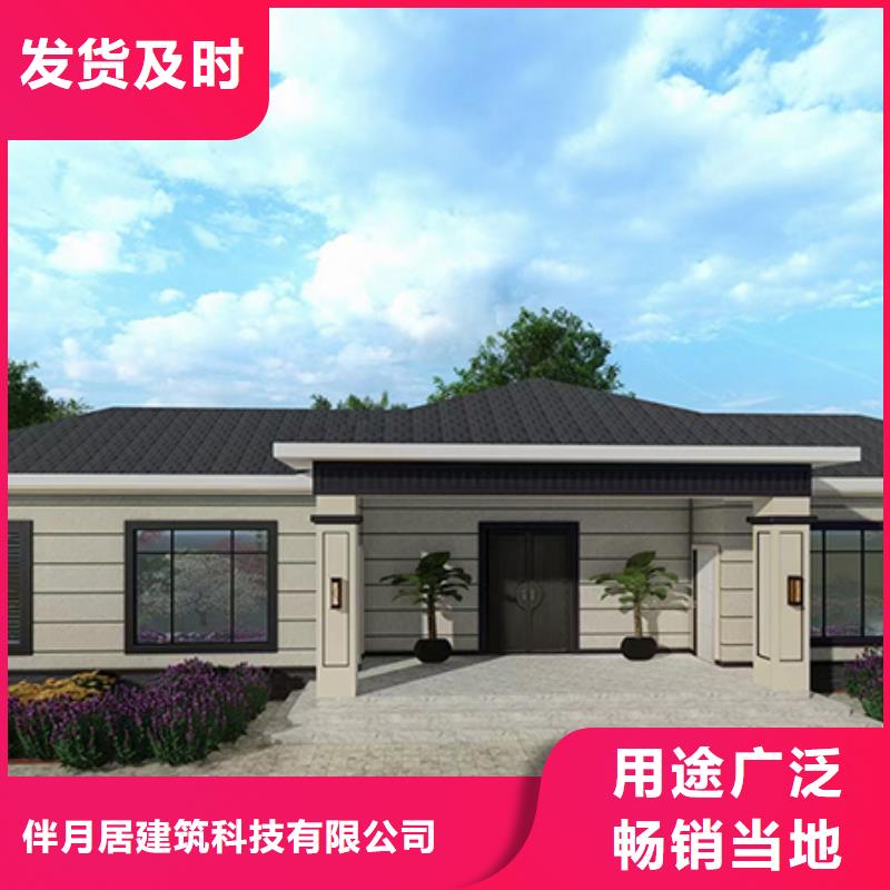 复古徽派轻钢别墅视频-同安|思明|泉州|宁德|漳州|三明复古徽派轻钢别墅技术先进-伴月居建筑科技(厦门市分公司)