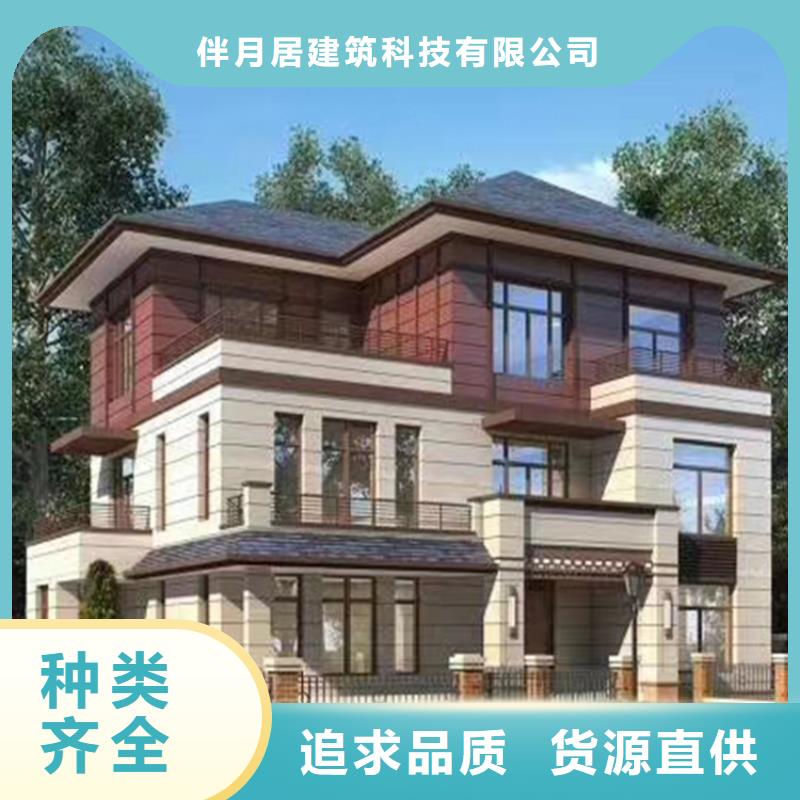 轻钢别墅厂家供应