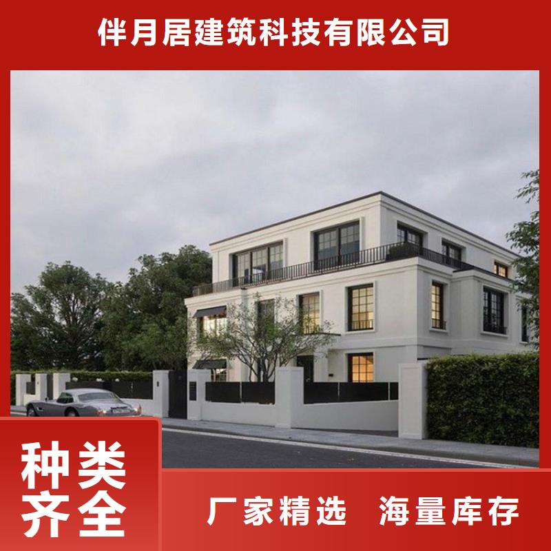 复古徽派轻钢别墅视频-广西省崇左市伴月居复古徽派轻钢别墅可服务区域扶绥|江州|百色|防城港|河池|贺州|贵港|钦州|桂林等