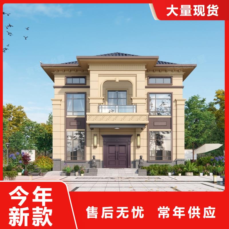 轻钢别墅优势