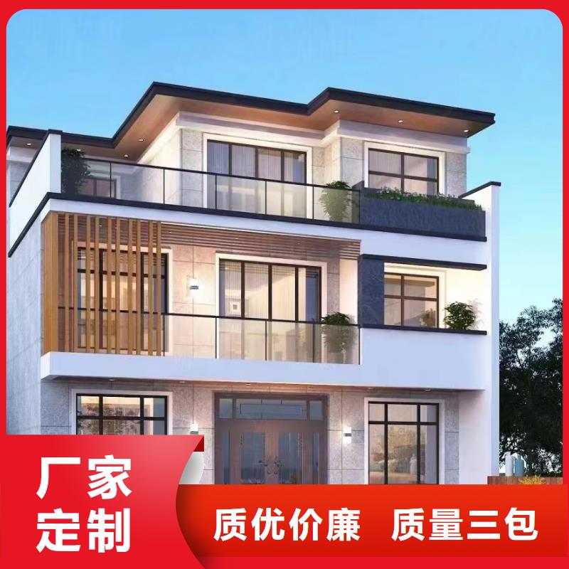 【轻钢别墅品质卓越】