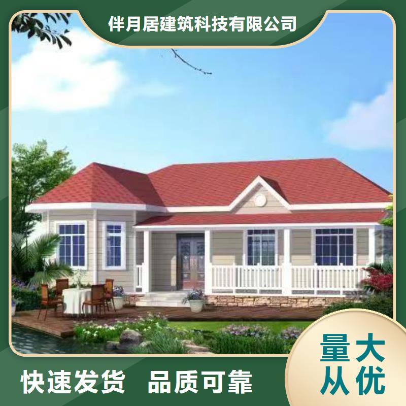 新农村自建房按需定制