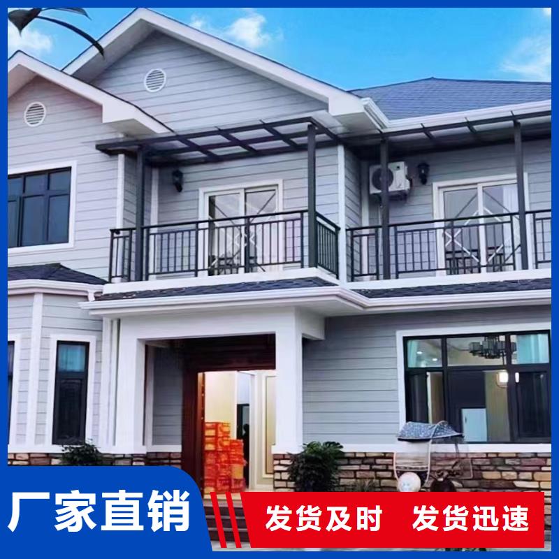 乡村房子工期要多久