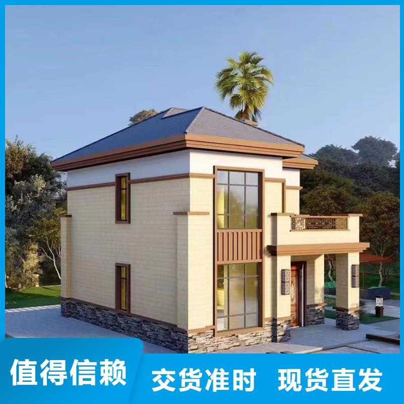 【轻钢别墅品质卓越】