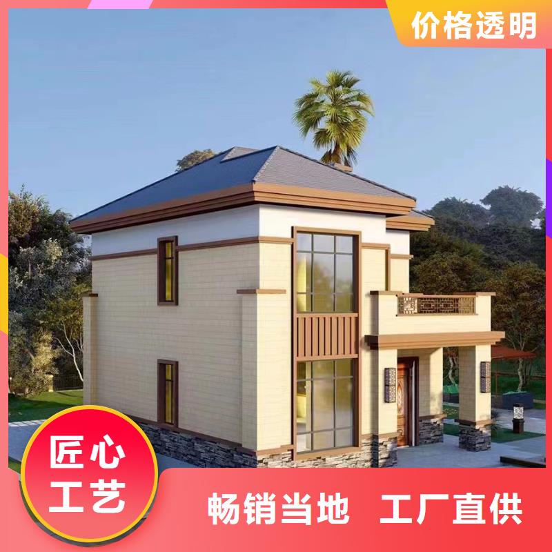 乡村房子工期要多久