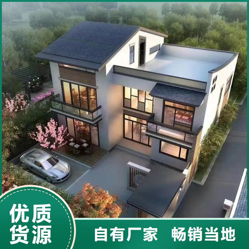 乡村房子工期要多久