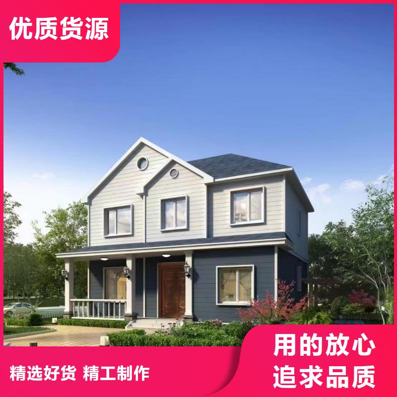 轻钢别墅优势