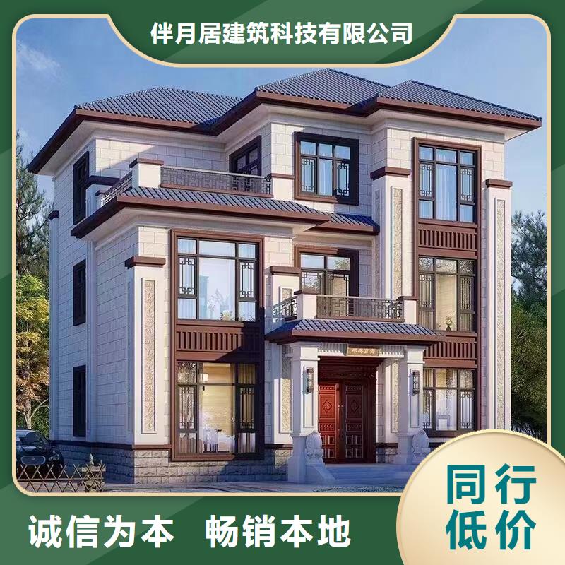轻钢别墅优势