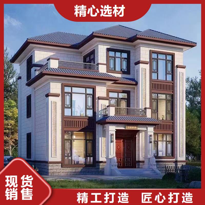 【轻钢别墅品质卓越】