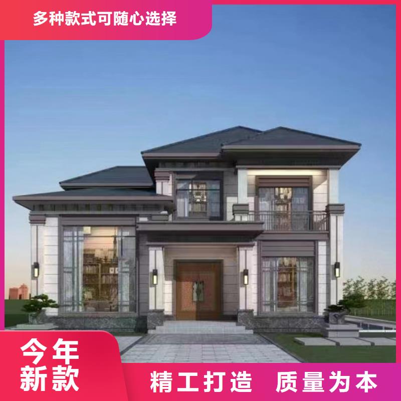 【轻钢别墅品质卓越】