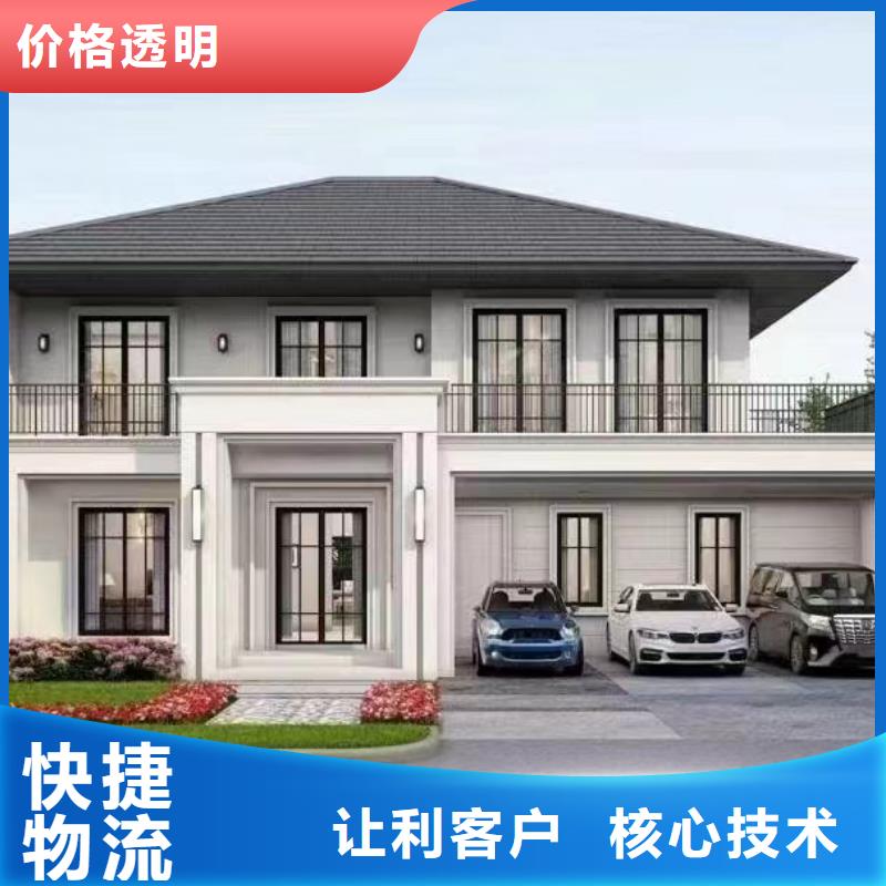 乡村房子工期要多久