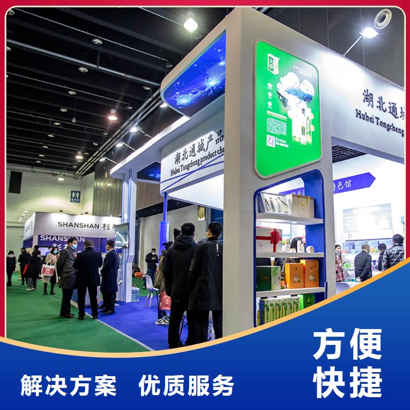 展会,广交会搭建优质服务