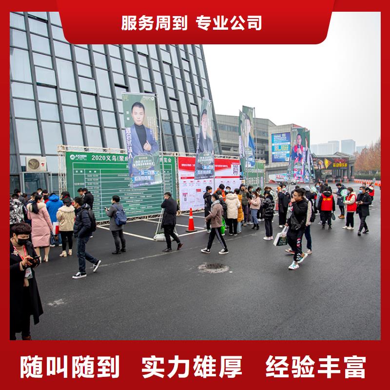 展会展览设计搭建服务至上