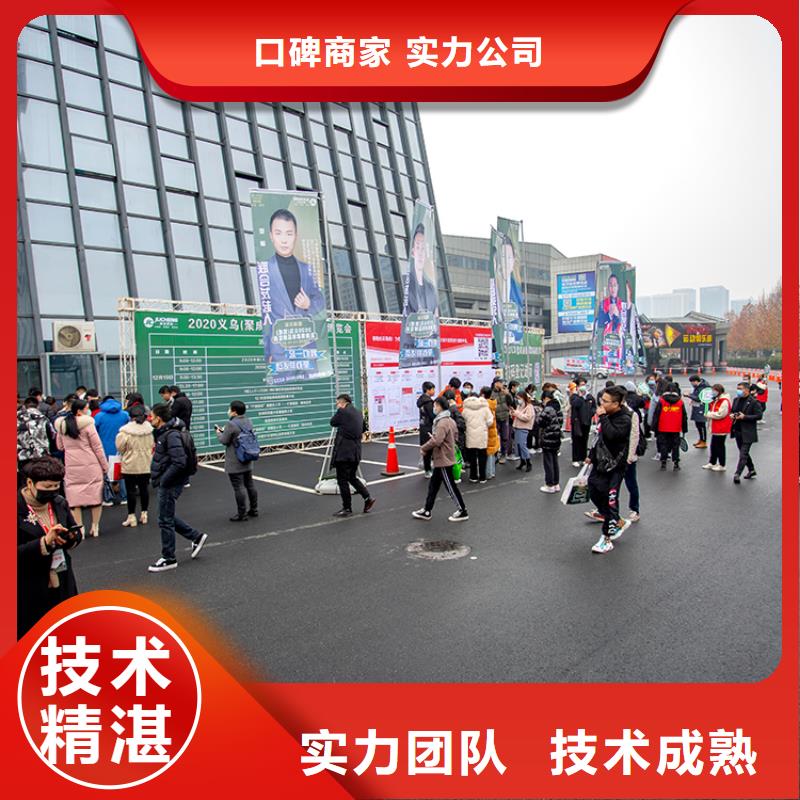 展会电子展公司