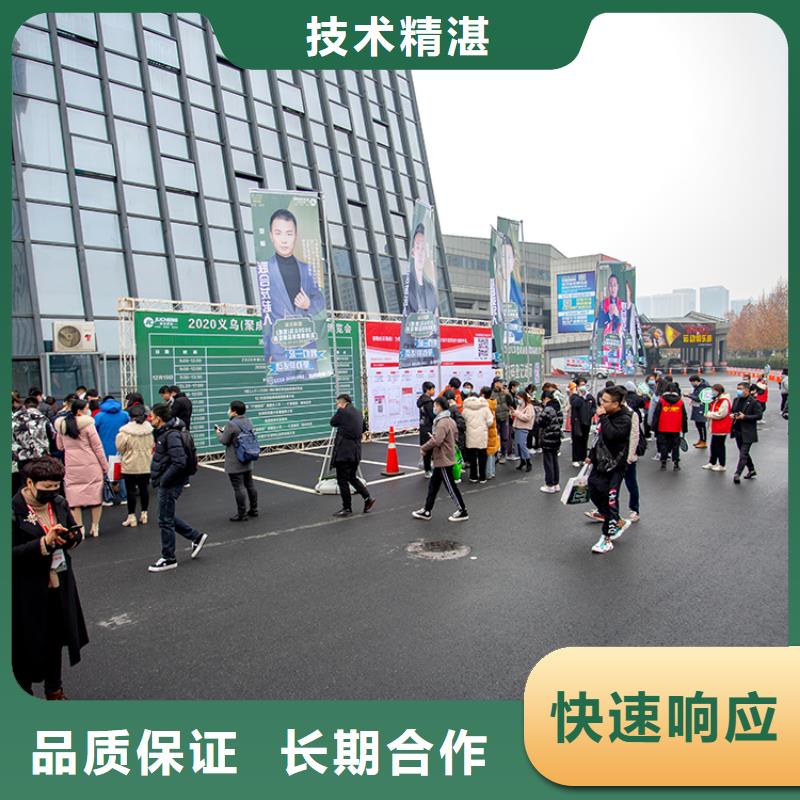 展会_展会搭建正规
