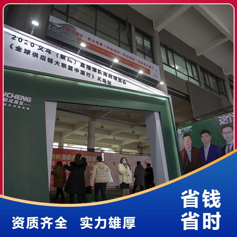 展会立体沙盘正规