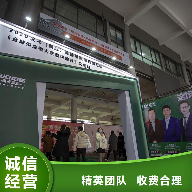 展会全息数字沙盘明码标价