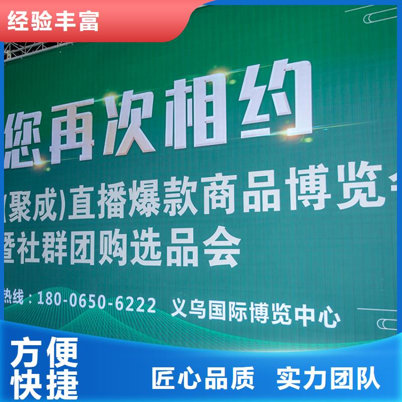 展会_【展台设计搭建】技术比较好|【文化产业展览展台】-聚成展览服务(安康市分公司)