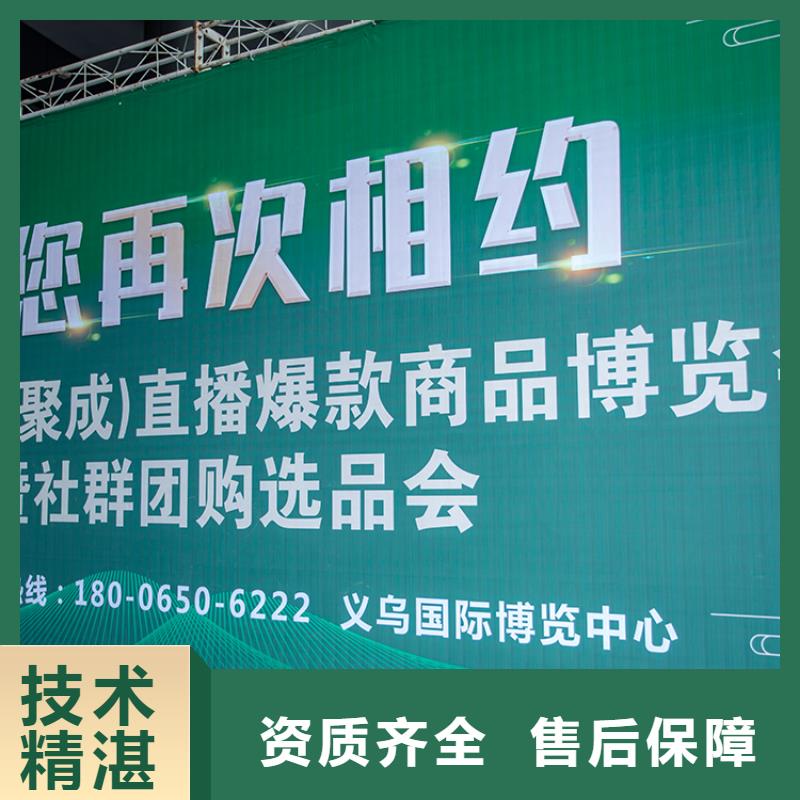 展会【展厅展览展馆施工】价格透明