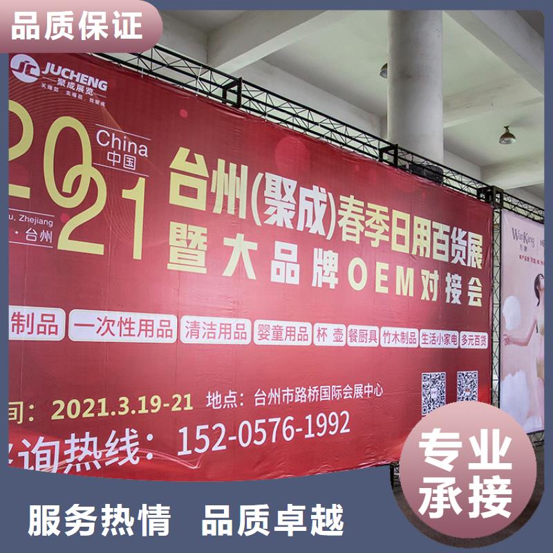 展会-【特装展位设计】知名公司