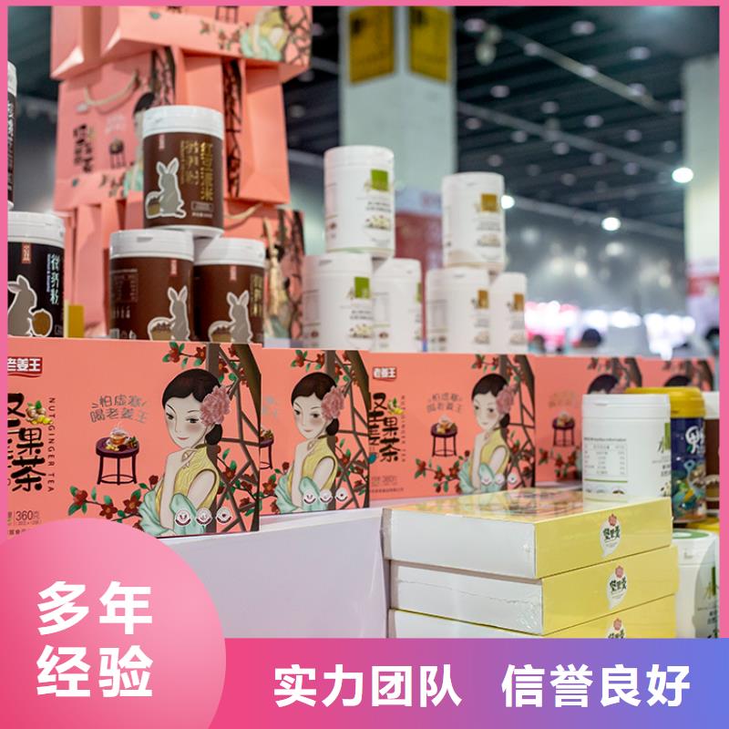 展会,展会设计搭建高品质
