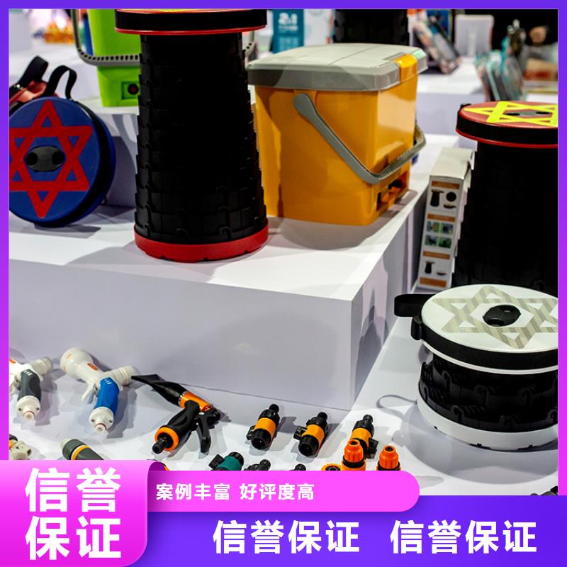 展会搭建设计数字展会快捷