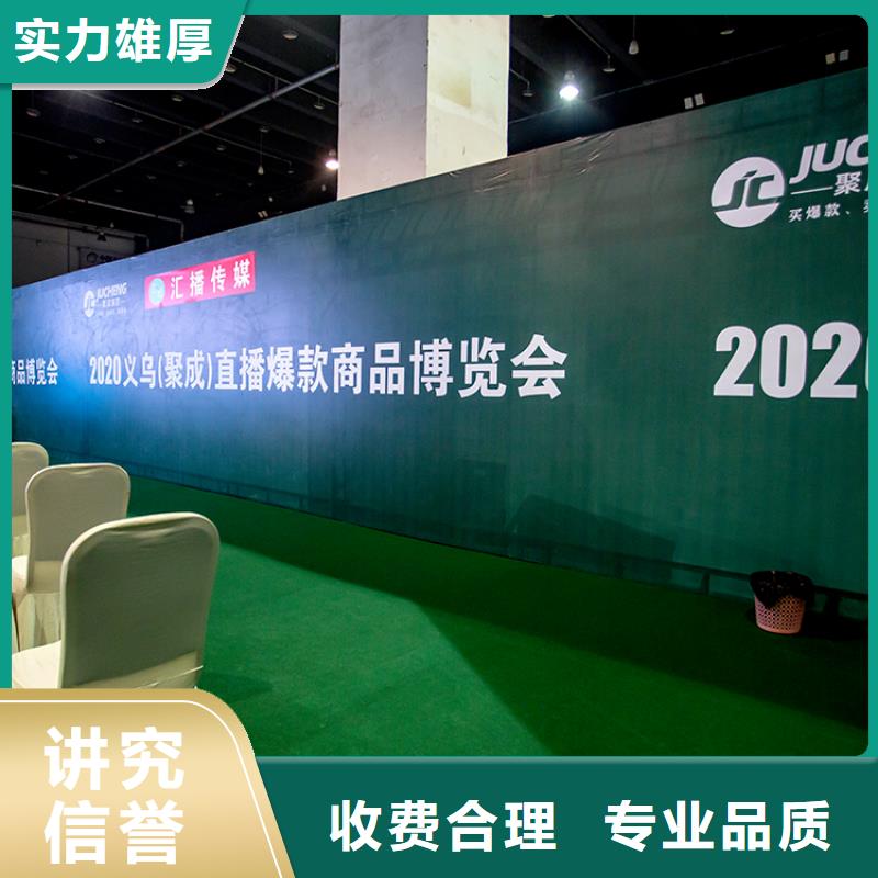 展会_【展台设计搭建】技术比较好|【文化产业展览展台】-聚成展览服务(安康市分公司)