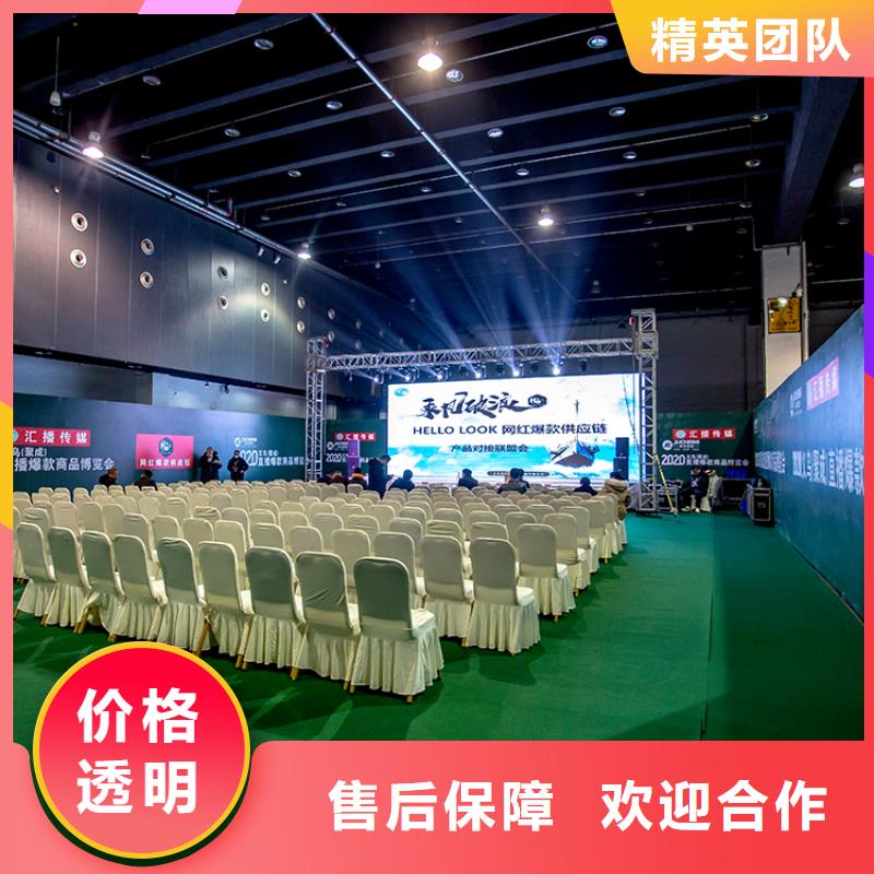 展会展台设计搭建品质服务