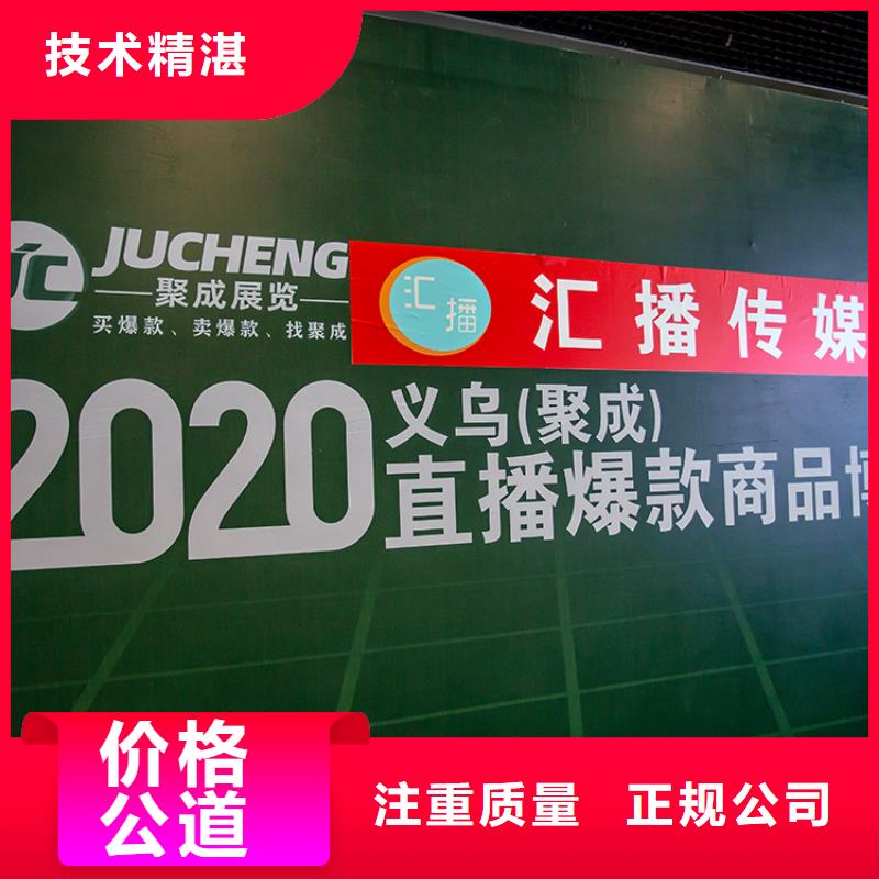 展会-药机布置案例丰富