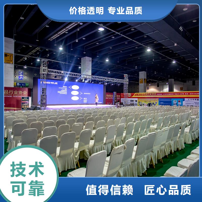 展会展会展位搭建免费咨询