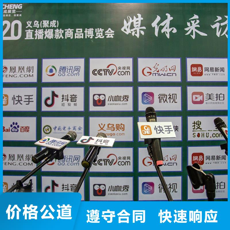 展会展览展台搭建口碑商家