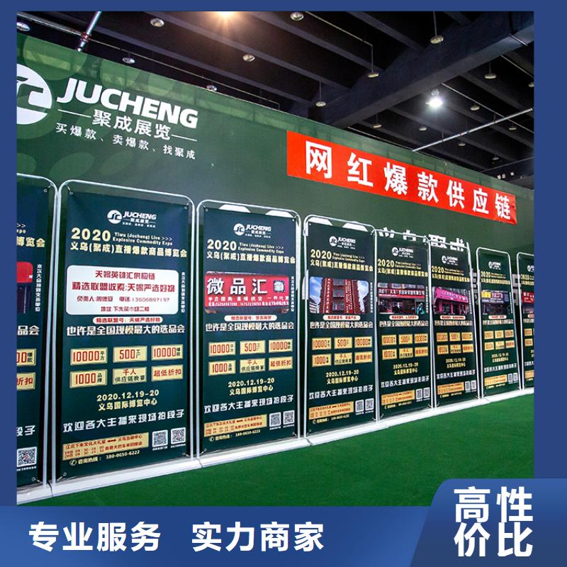 展会设计搭建数字展会匠心品质