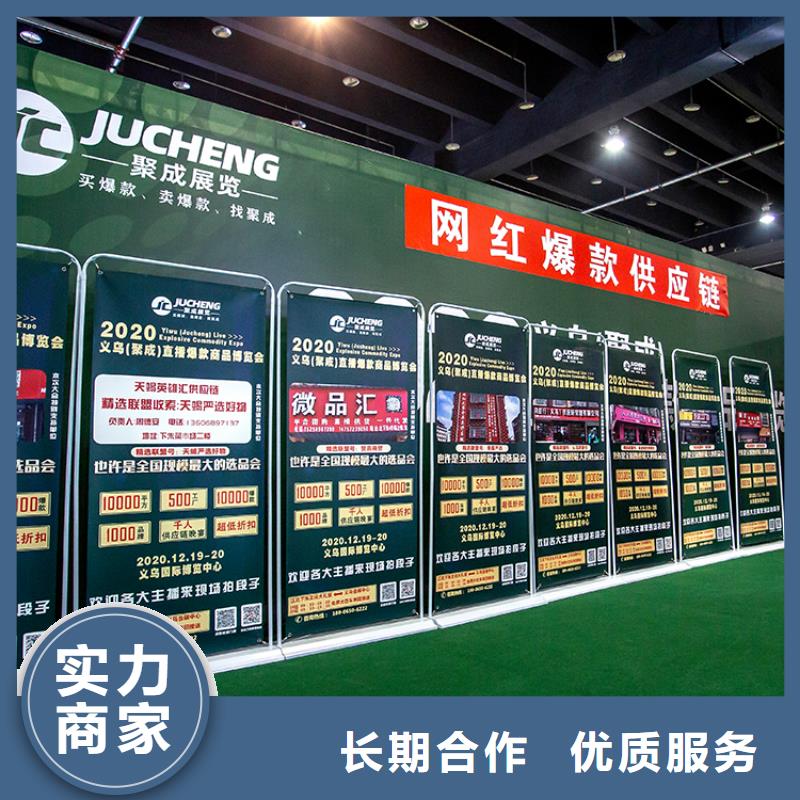 展会展厅项目单体模型沙盘解决方案