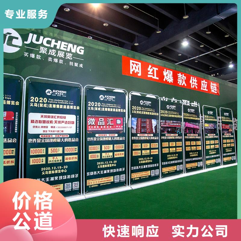 展会,展会设计搭建高品质