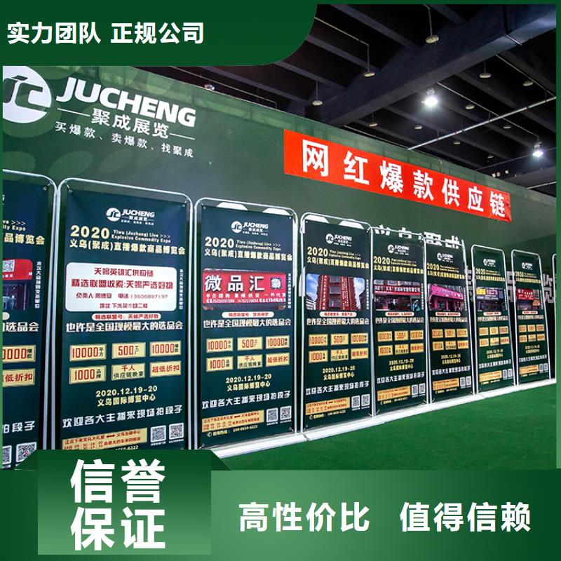 【展会搭建设计数字展会诚信】