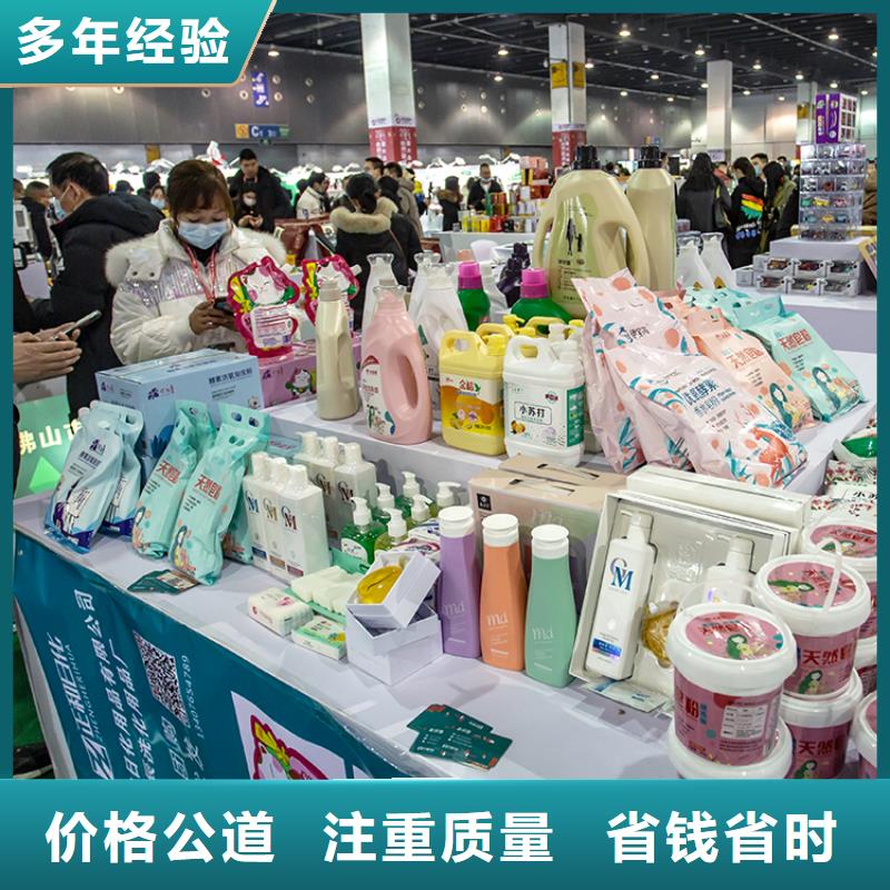 【台州】直播爆款展会什么时候博览会供应链展会信息