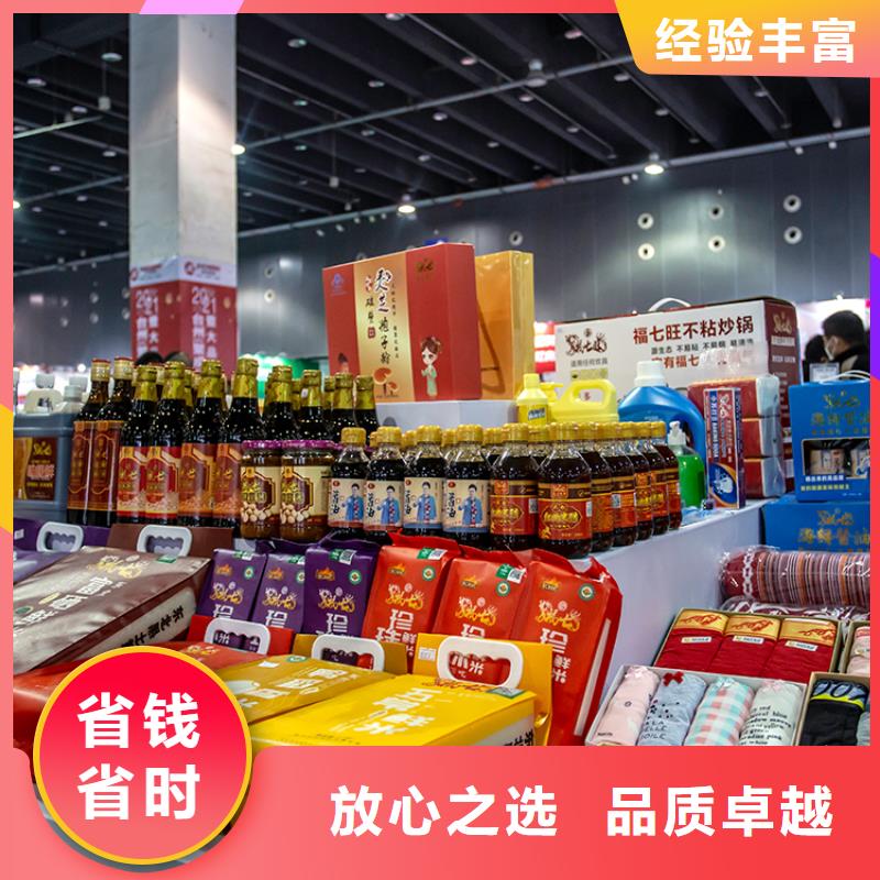 展会广交会搭建承接
