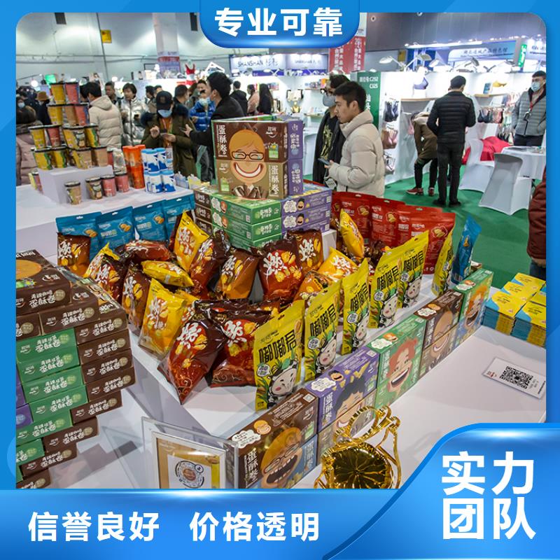 展会展台设计搭建品质服务