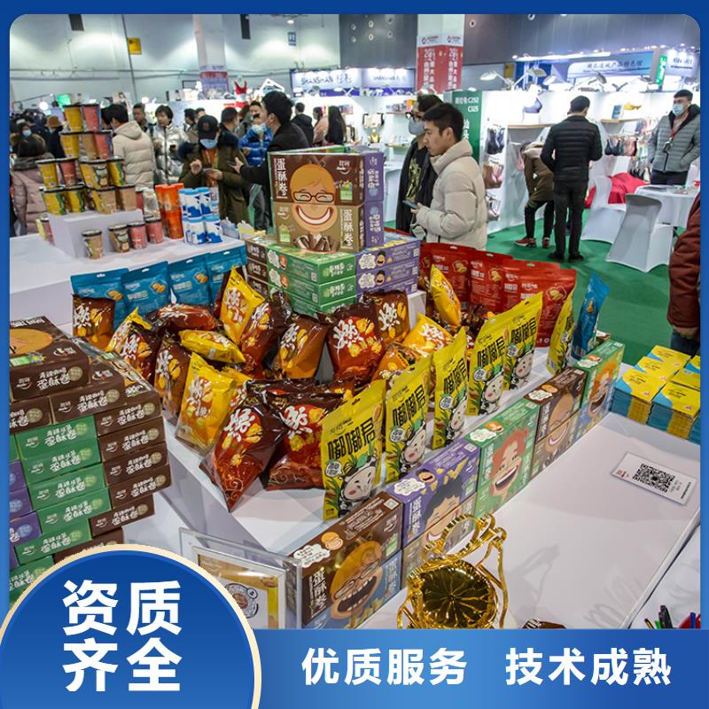 展会展台设计搭建品质服务