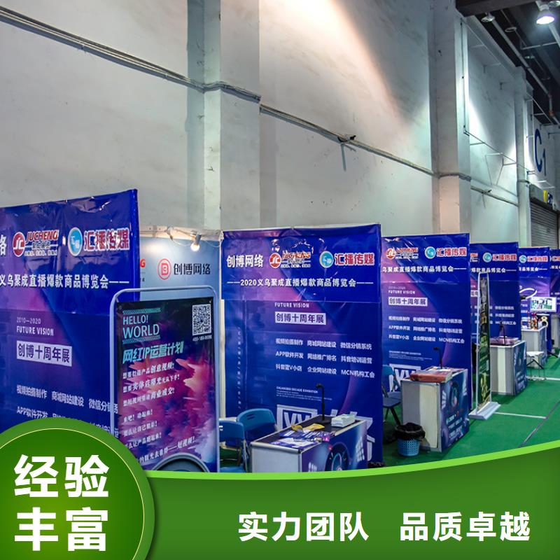【文化产业展览展台】视频-安康市【文化产业展览展台】-(本地)可服务区域平利|汉滨|汉中|延安|商洛|宝鸡|咸阳|榆林|西安