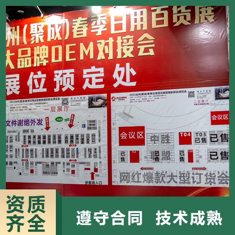 展会数字展会设计搭建案例丰富