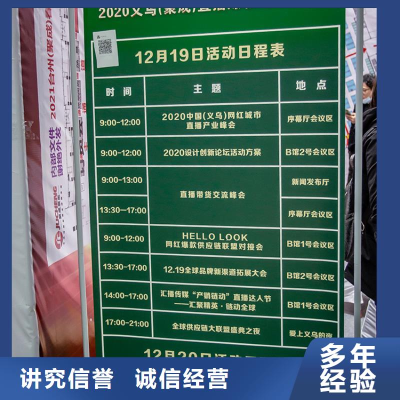 展会【展会展位搭建】案例丰富