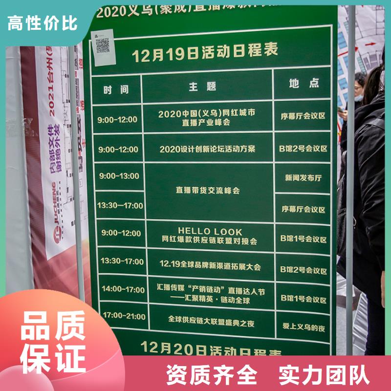【文化产业展览展台】视频-【文化产业展览展台】|江苏省|盐城|连云港|扬州|宿迁|徐州|常州|南通